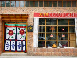 昆明大脚氏国际青年旅舍