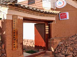 大理诺邓驴窝驿国际青年旅舍