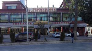 日喀则平措康桑国际青年旅舍