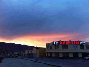 塔什库尔干凯途国际青年旅舍