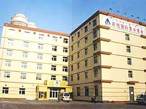 内蒙古宾悦国际青年旅舍