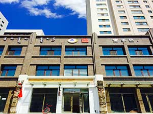 呼伦贝尔宝木巴国际青年旅舍