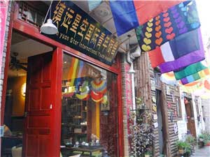 镇远星空国际青年旅舍