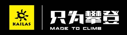 凯乐石：只为攀登