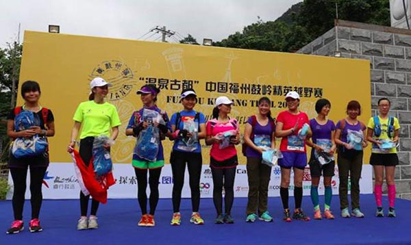 图途户外助力“温泉古都”福州鼓岭精英越野赛