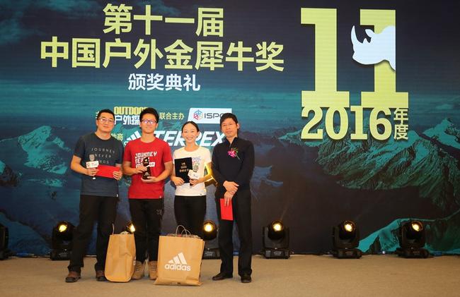 颁奖嘉宾：中国旅游改革发展咨询委员会副秘书长、二外旅游管理学院院长厉新建教授（右一），和  穷游网联合创始人张轶（左一）。