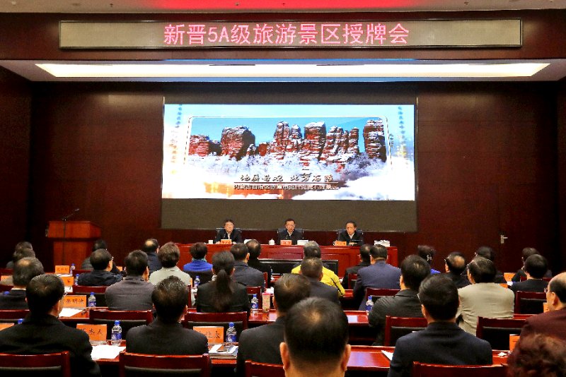 内蒙古赤峰克什克腾石阵获批国家5A级景区