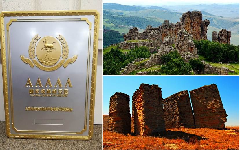 内蒙古赤峰克什克腾石阵获批国家5A级景区