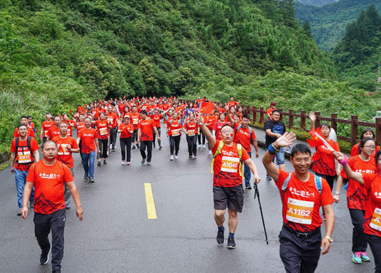 2019中国健身名山•第七届金佛山登山赛暨金佛山户外运动季开赛