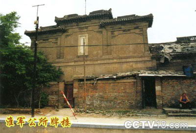 淮军公所风景图