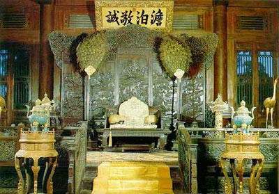 澹泊敬诚风景图