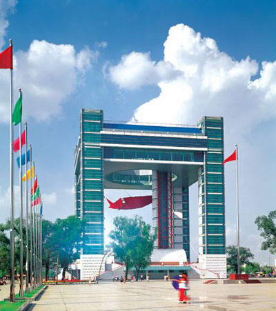 世纪广场风景图