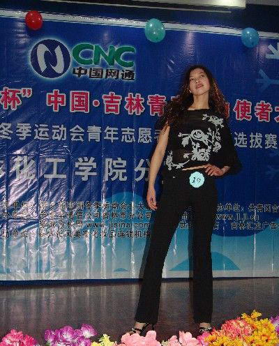 吉林化工学院风景图