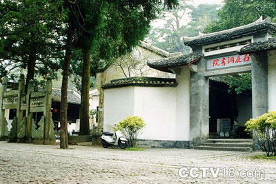 白鹿洞书院风景图