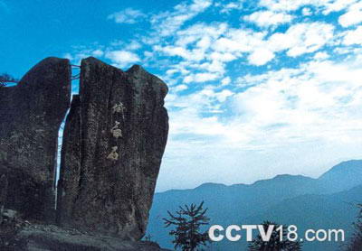 弋阳龟峰景区风景图