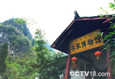 宜昌车溪民俗风景区风景图