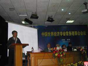 贵州财经学院风景图