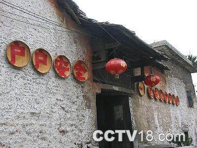 天龙屯堡风景图