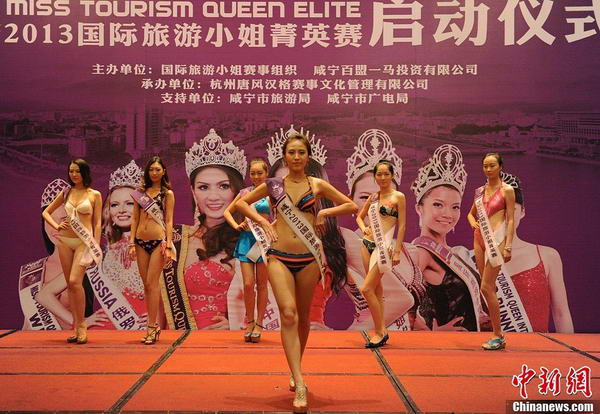 2013国际旅游小姐菁英赛佳丽比基尼秀完美身材