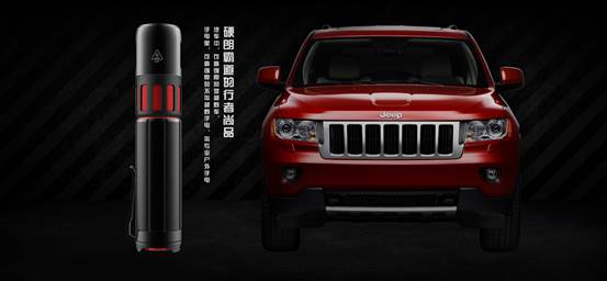 赛威特T5 Beta版手电