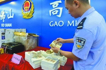 大量假币流入多地 赛威特F3手电助你辨别真伪