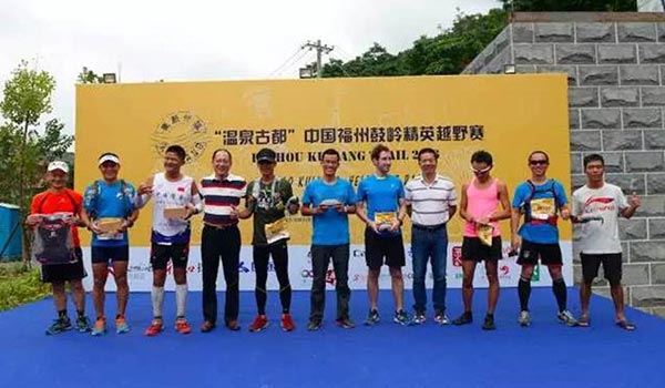 图途户外助力“温泉古都”福州鼓岭精英越野赛