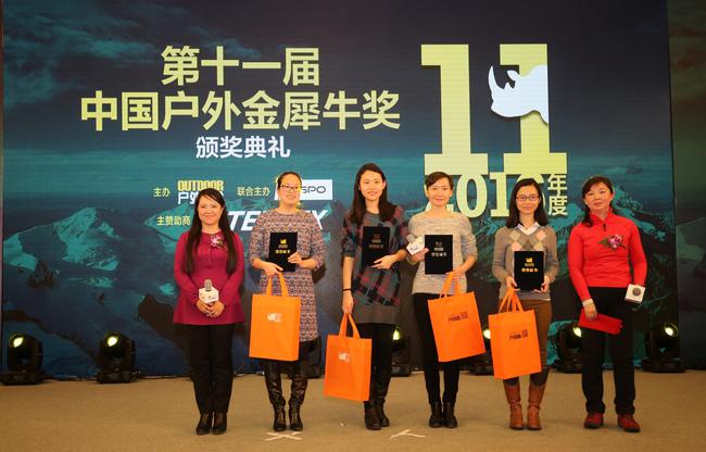 颁奖嘉宾：戈尔公司市场总监张静葳（右一）和 《户外探险》杂志执行主编何亦红（左一）。