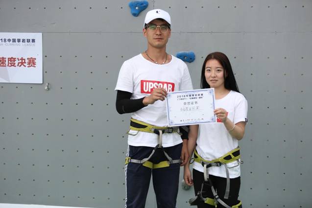 2018中国攀岩联赛（兰州安宁）“甘肃建投一建杯”赛事盛大开幕