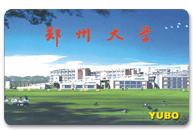 郑州大学风景图