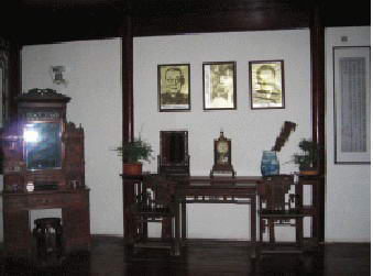 世太史第(赵朴初故居)border=0