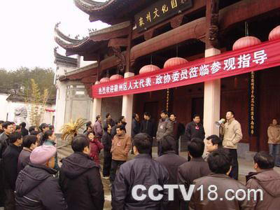 徽州文化园风景图