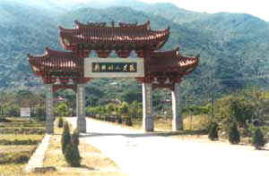 苏夫人姑庙风景图