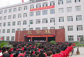 石家庄经济学院风景图