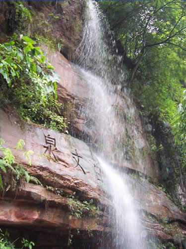 纳溪天仙洞景区