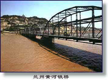 黄河铁桥风景图