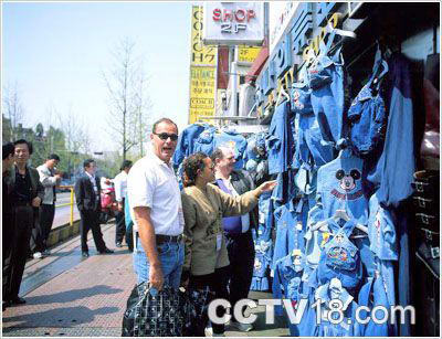 梨泰院观光特区